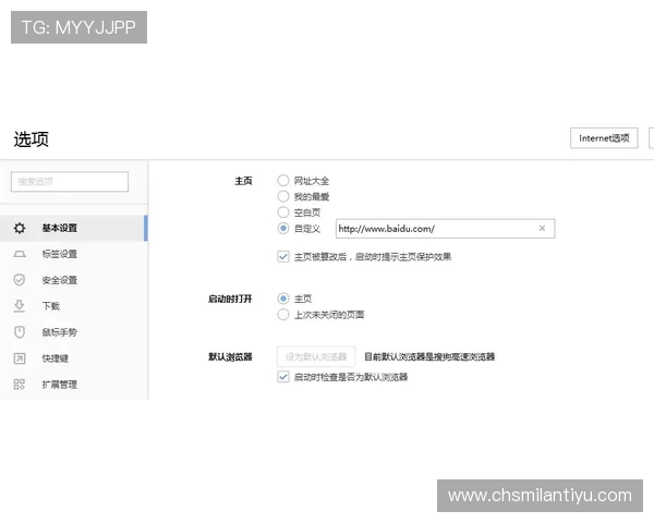 ac米兰注册平台有哪些便捷的注册流程和快速注册技巧