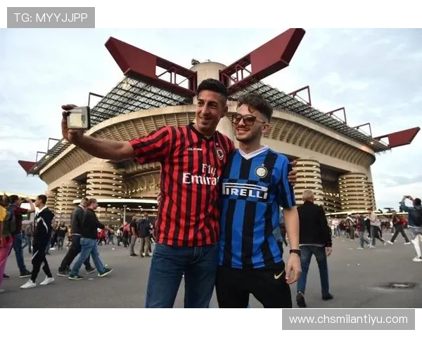 AC米兰球迷文化与支持者的热情互动与社区建设