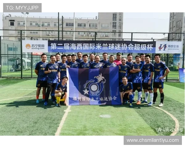 国际米兰俱乐部官网中文版球迷互动专区，畅享与全球粉丝的零距离交流