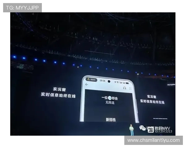 米兰下载软件升级最新版本的注意事项与优化建议