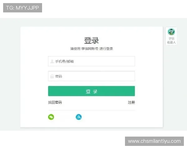 米兰体育app网址最新官方入口，便捷访问米兰体育官方平台的详细指南