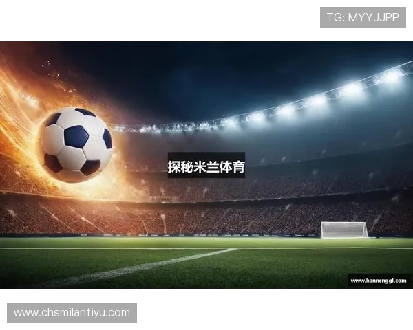 米兰体育官方下载官方渠道，确保软件安全无病毒，快速下载安装