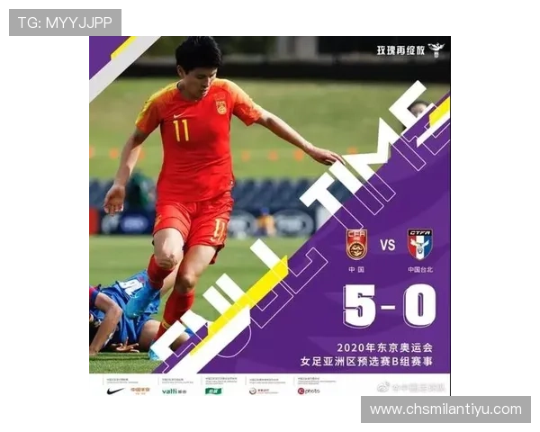 米兰体育官网app下载与使用指南，轻松享受精彩赛事