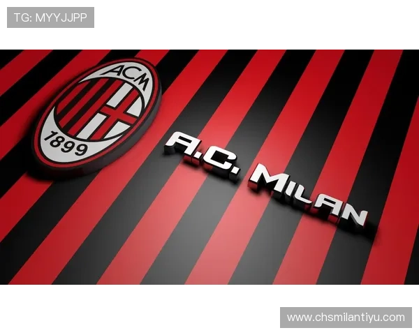 米兰体育官网网页版官网介绍：平台功能与用户体验全面升级