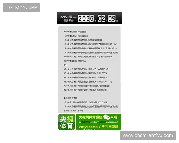 米兰体育游戏网址，为你提供最新体育资讯与精彩直播