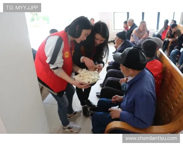 米兰分行在本地社区的公益活动与社会责任实践情况