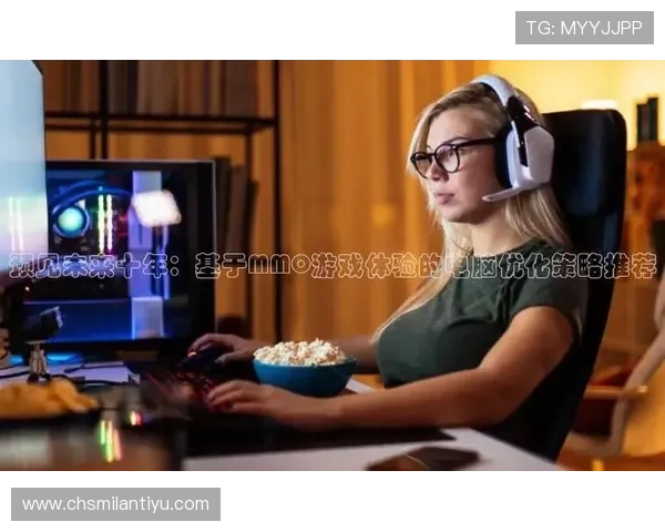 米兰在线登录入口网页版常用功能介绍与使用技巧分享