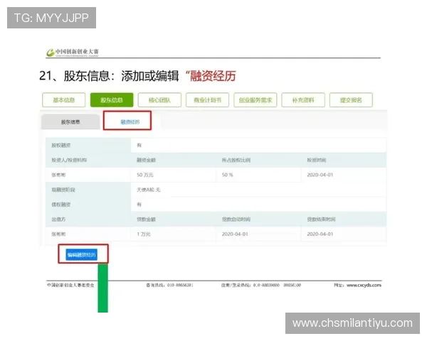米兰官网网页版界面布局与操作技巧全方位指南
