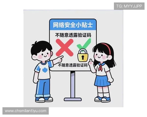 乐动体育网页版登录安全保障措施确保用户账号信息安全与隐私保护 乐动体育网页版登录安全保障措施确保用户账号信息安全与隐私保护