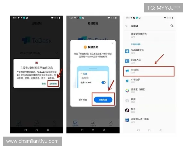 全面解析ued体育入口的使用方法与常见问题，帮助用户快速上手