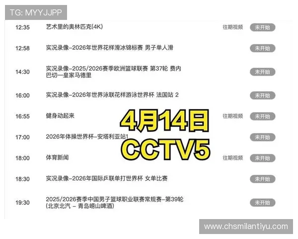 如何快速找到ued体育赛事入口实现实时观看和赛事直播全流程指南
