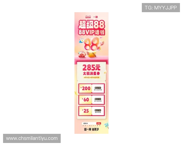 平博平台最新优惠活动全面解析助你轻松赢取丰厚奖励