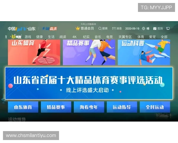 宝威体育如何打造专业体育社区：互动交流平台、粉丝聚集地与赛事讨论专区