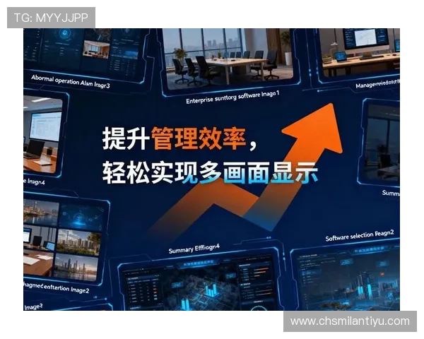 欧亿体育娱乐平台的安全保障措施详解确保您的个人信息和资金安全无忧的最佳实践