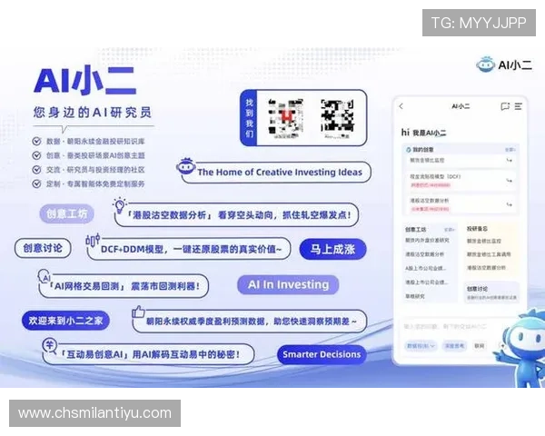 米兰体育网页版登录方式优化建议提升登录效率与用户体验的实用技巧 米兰体育网页版登录方式优化建议提升登录效率与用户体验的实用技巧