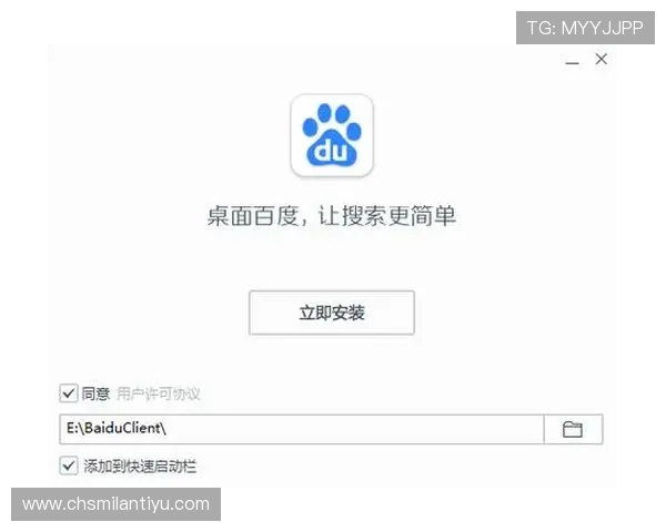 米兰手机版app下载安装最新版本的安全性分析与下载安装注意事项