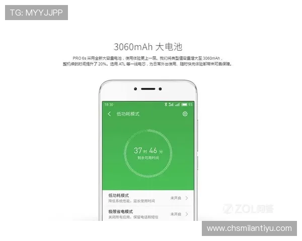 米兰手机登录遇到问题时的解决方案与技术支持指南