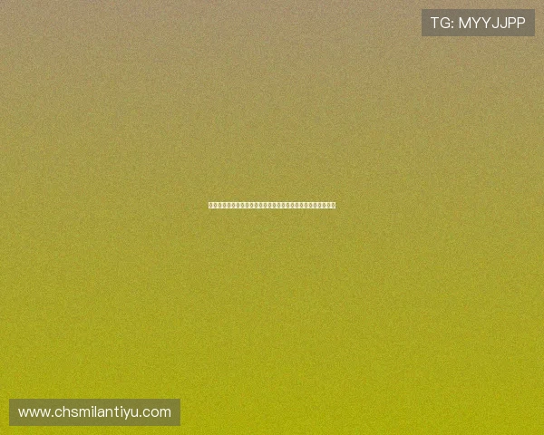世界杯捷克与墨西哥出线机会最新预测:赛程、积分与战术分析 世界杯捷克与墨西哥出线机会最新预测:赛程、积分与战术分析
