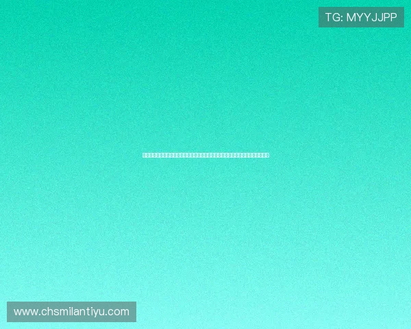 利用米兰注册登录入口轻松获取世界杯直播、赛程安排及赛事精彩瞬间的全方位报道